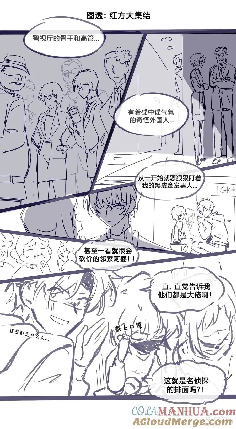 第十二章预告9