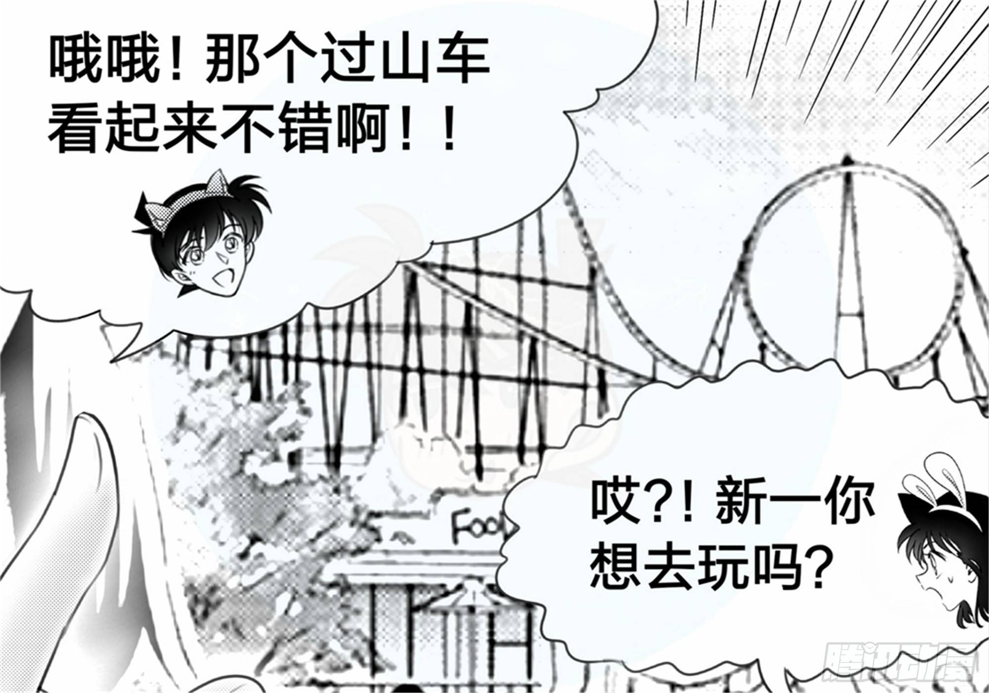始点篇 (10)3