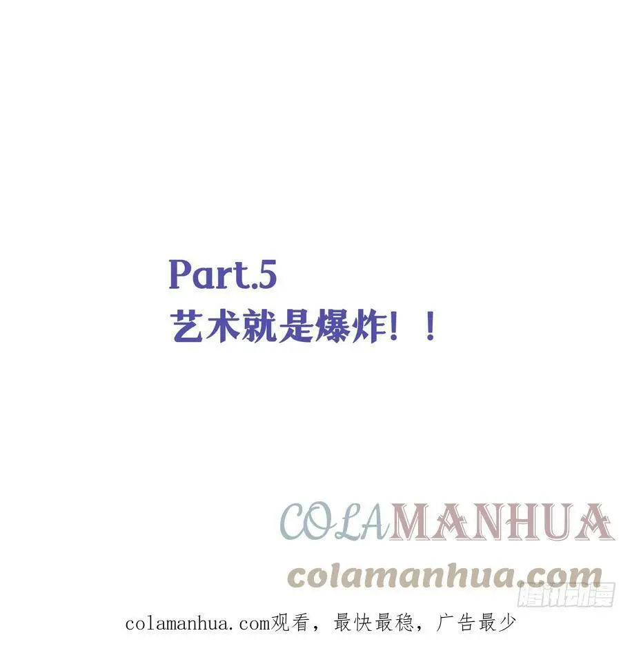 2亿人气庆贺番外12
