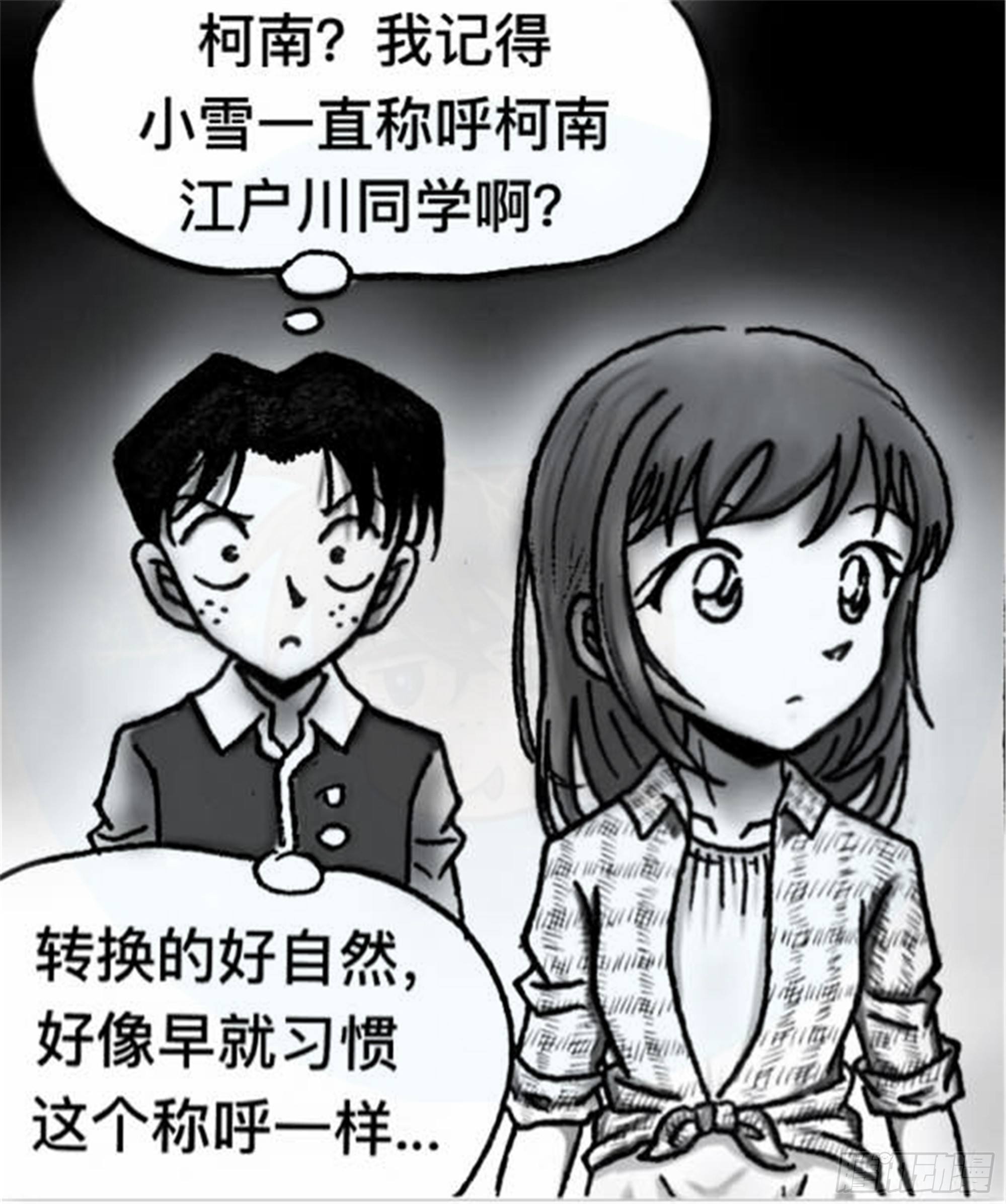 轮回篇（2）19