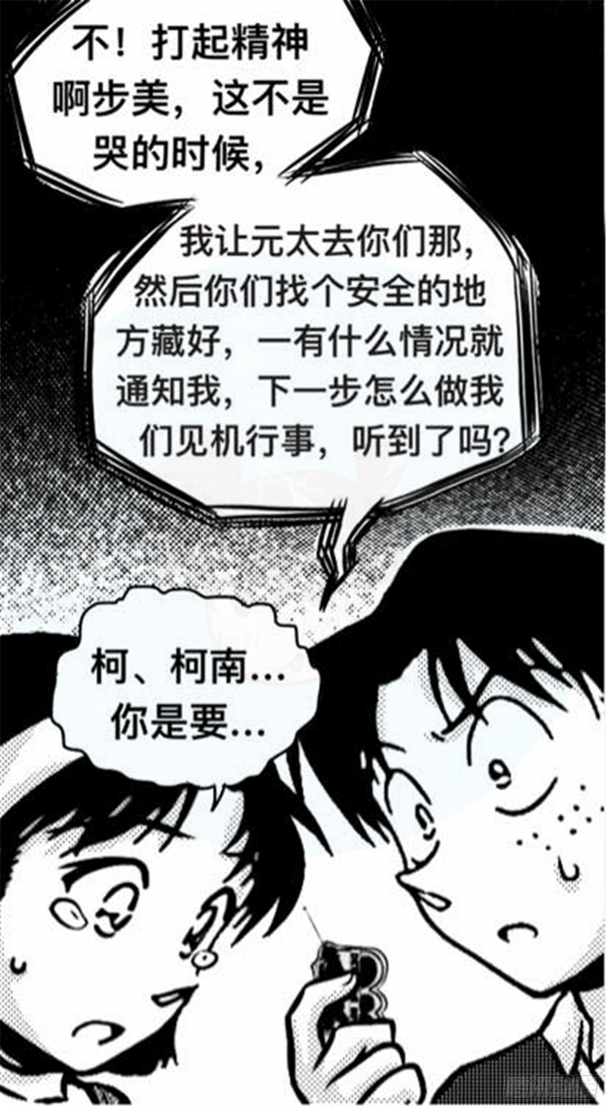 轮回篇（14）17