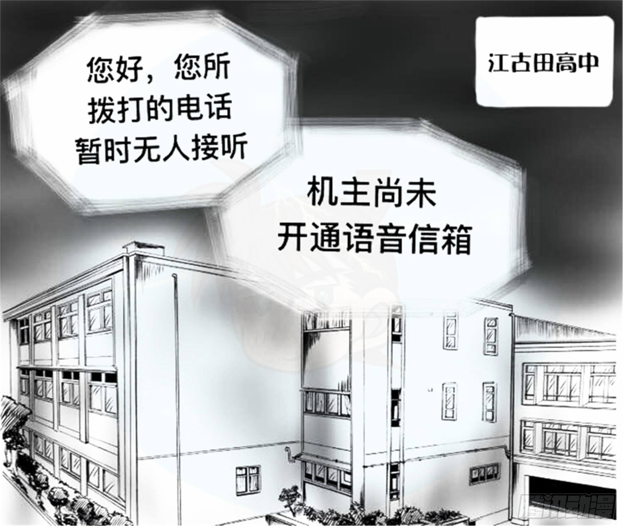 沉沦篇（13）10