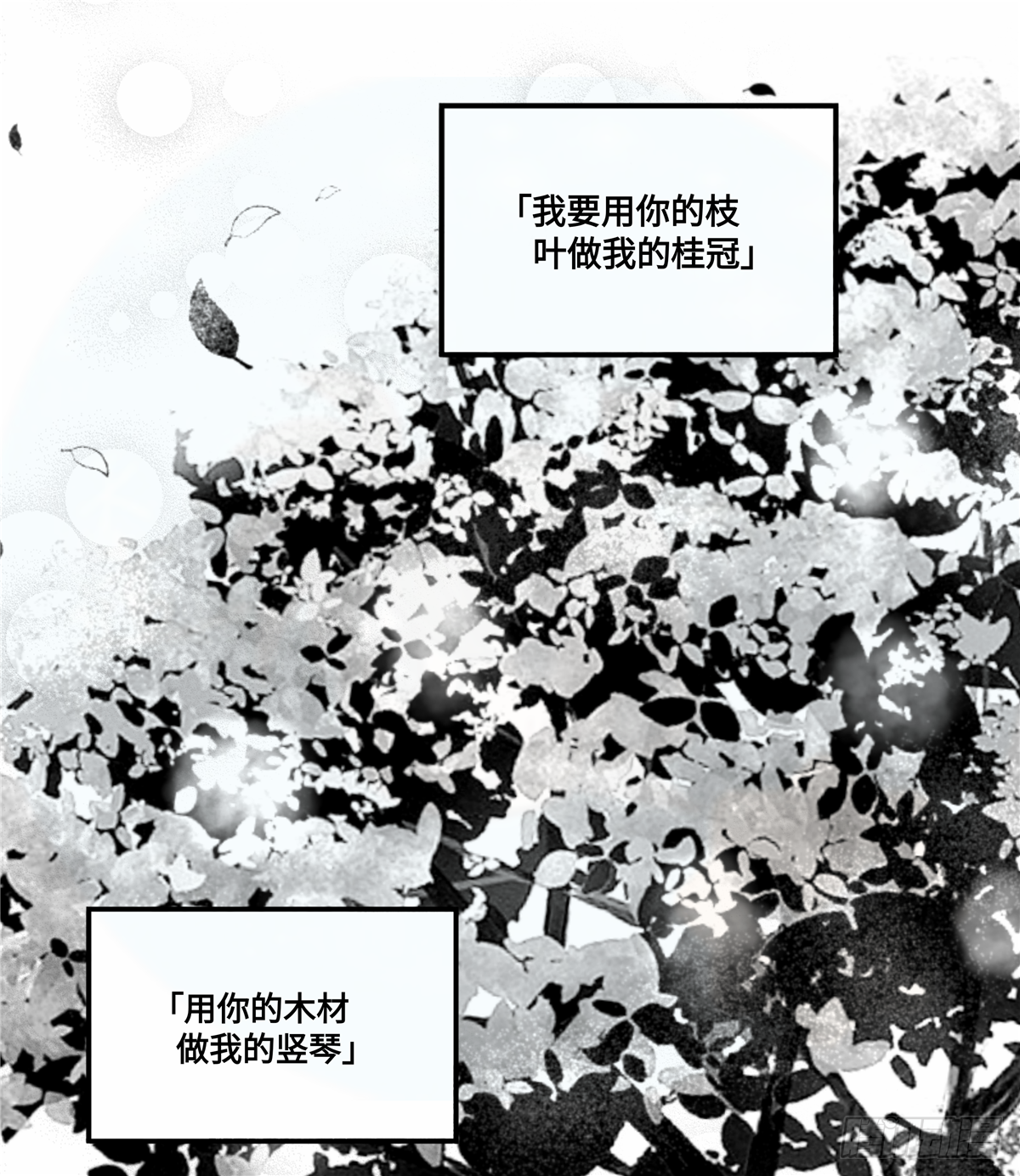誓约篇（1）12