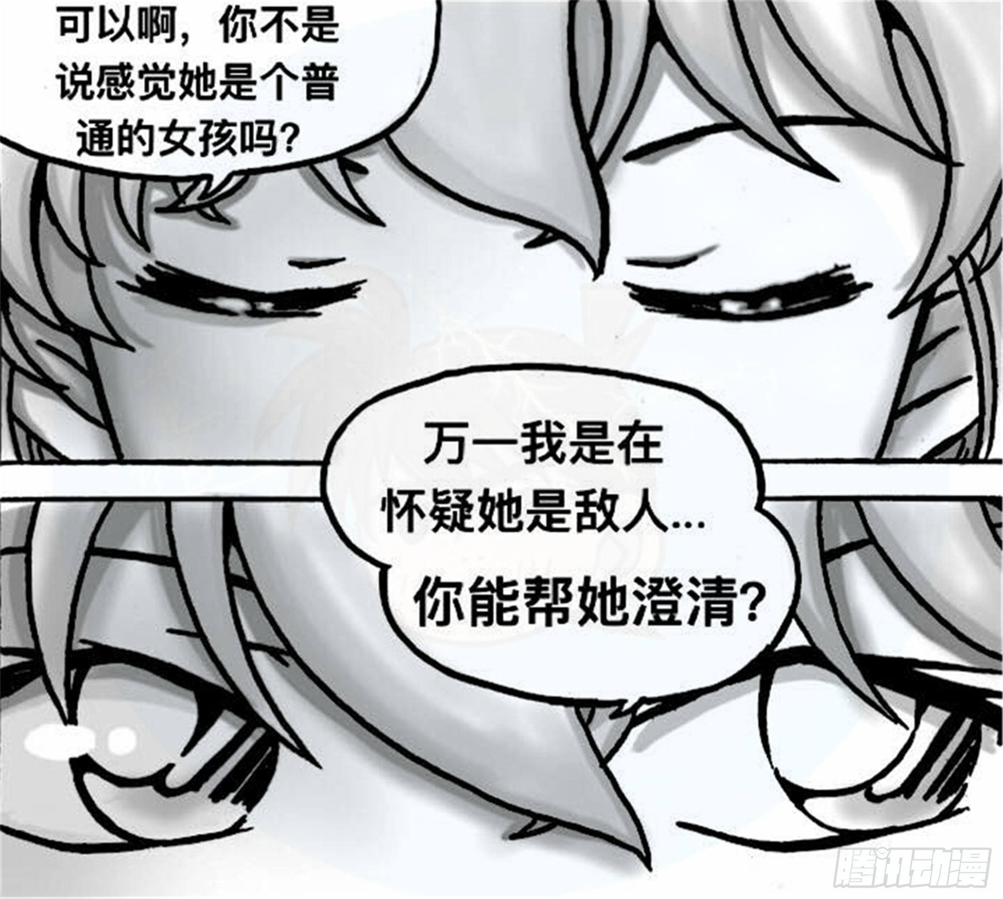 轮回篇（7）7