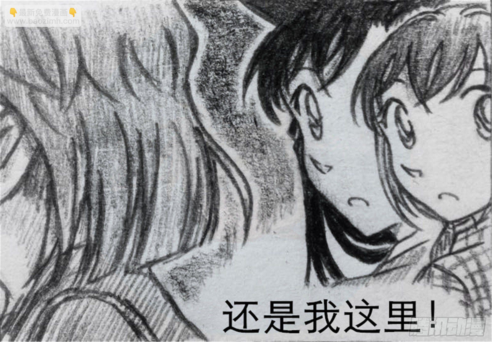 沉沦篇（4）7