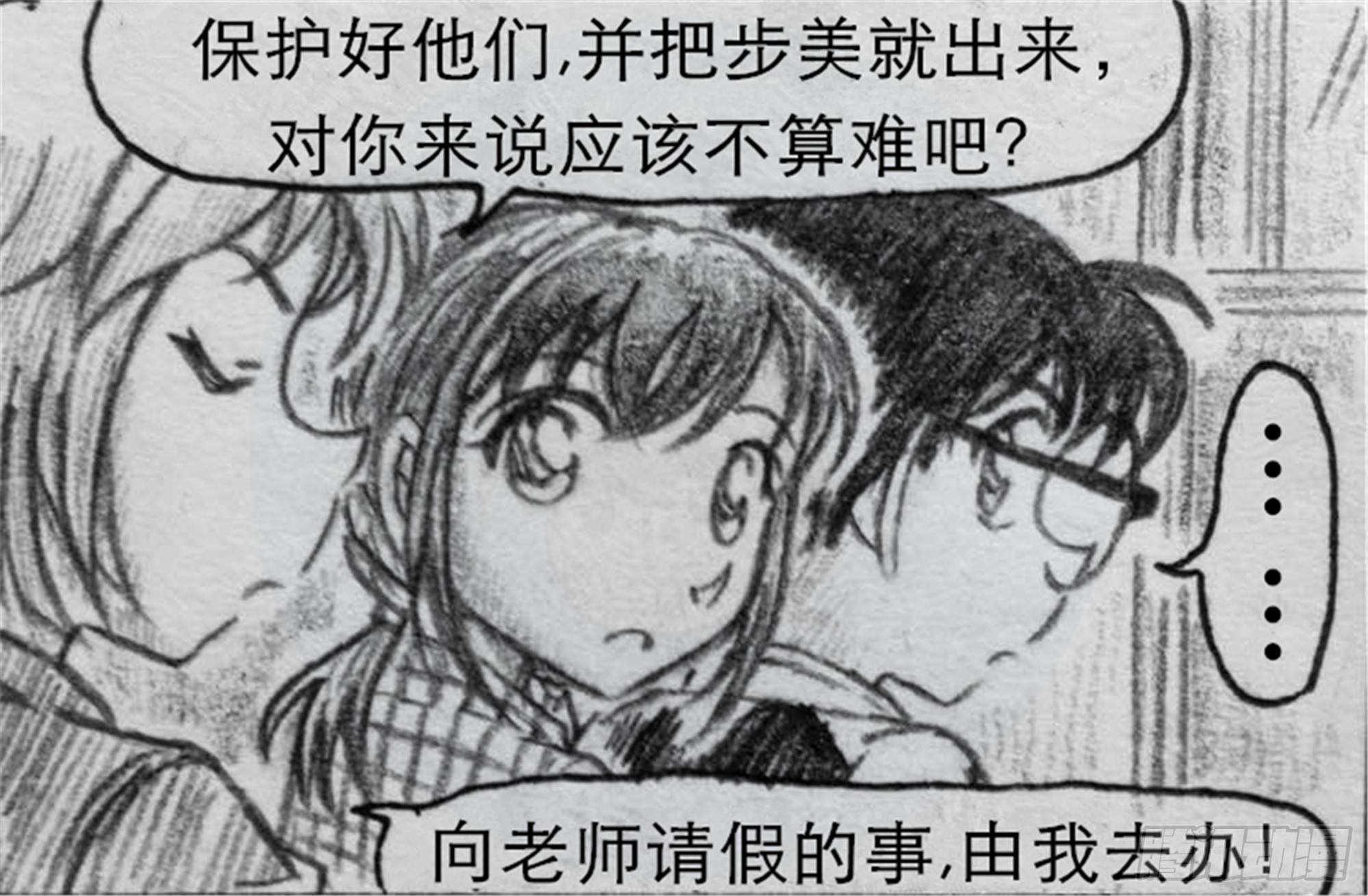 沉沦篇（3）25