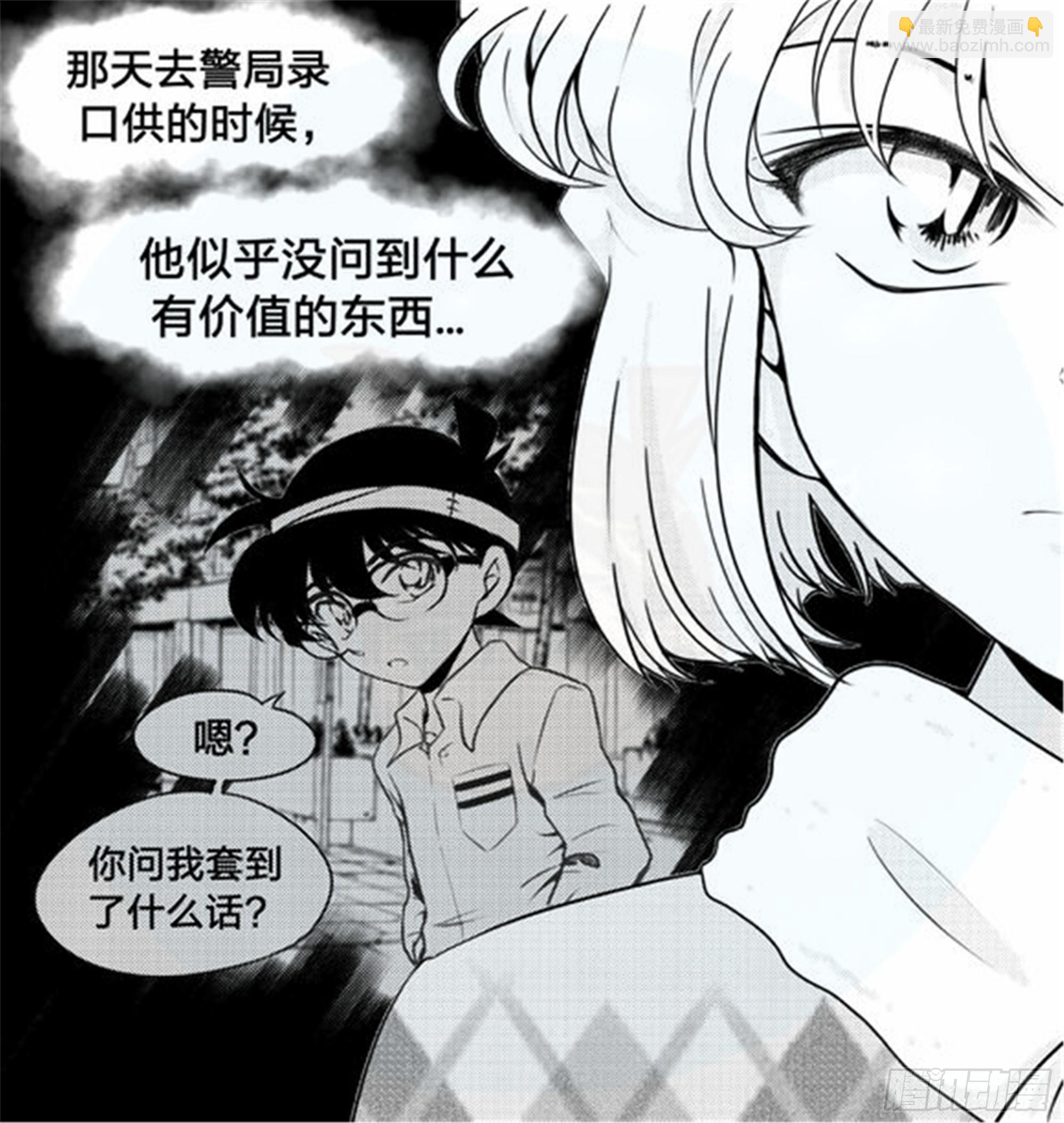 北觅篇（1）14