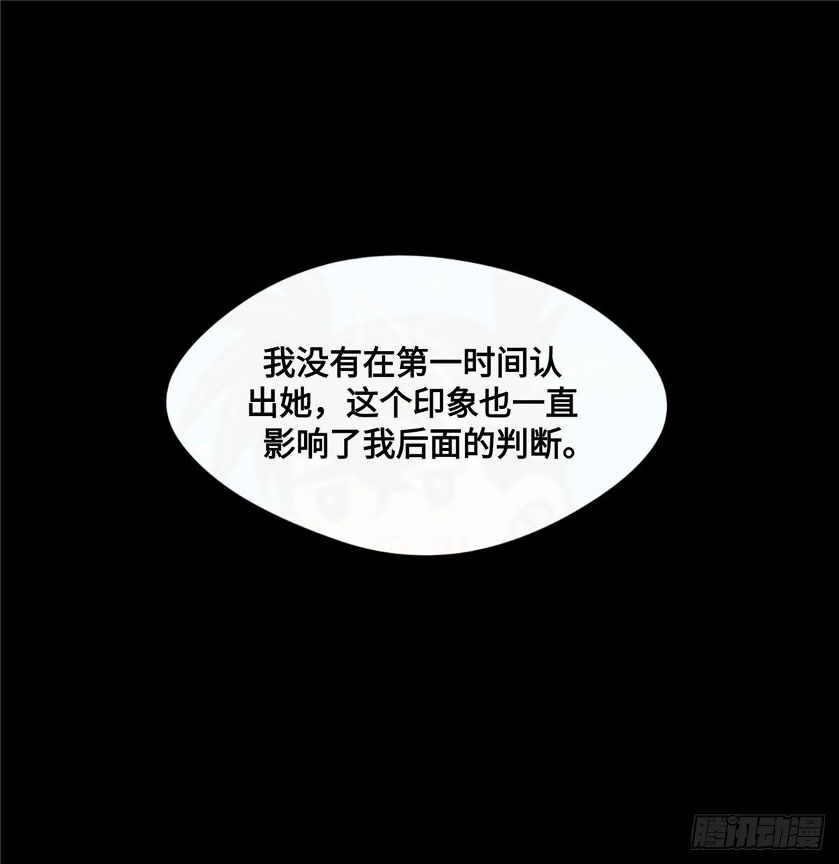 重生篇（16）11