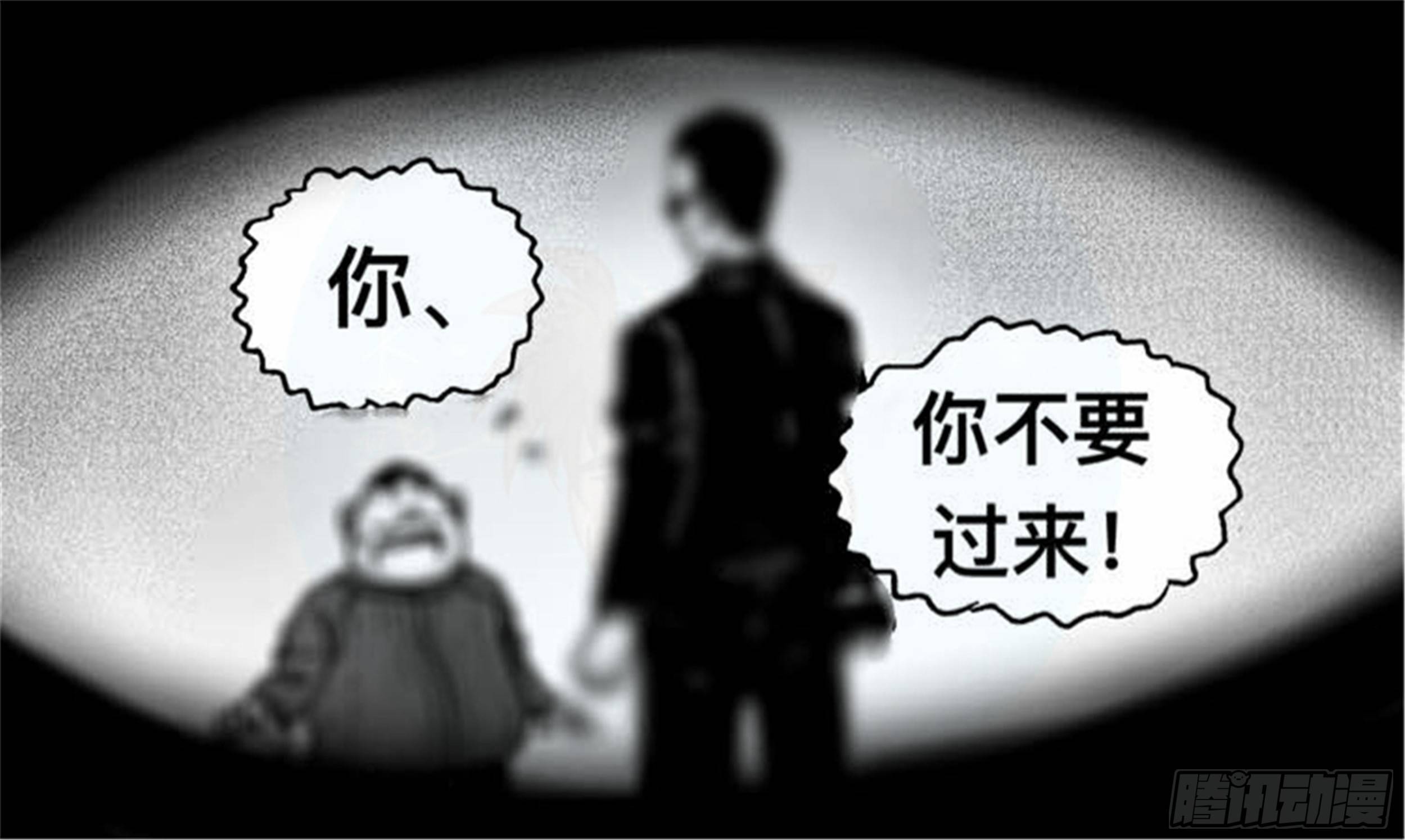 轮回篇（9）7