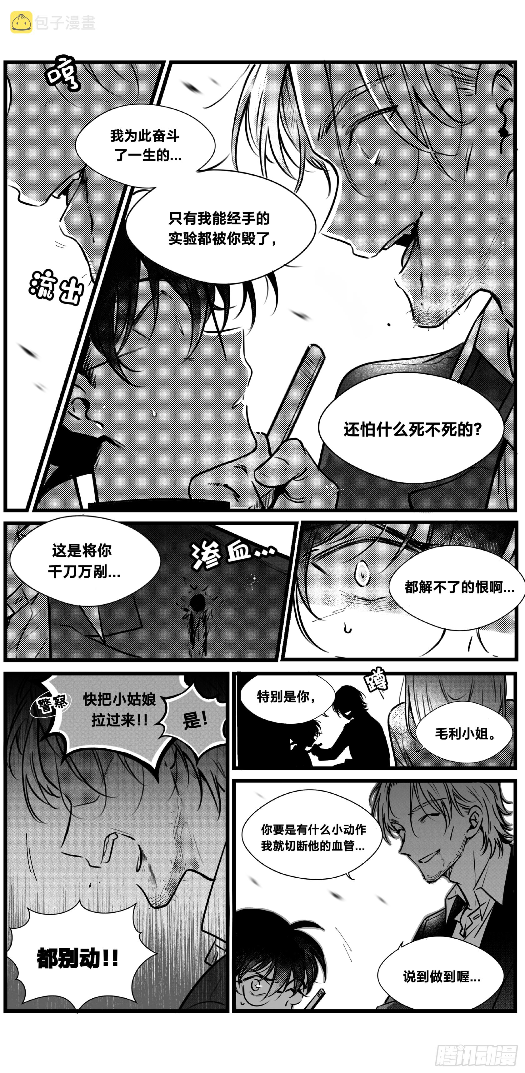 誓约篇（22）5