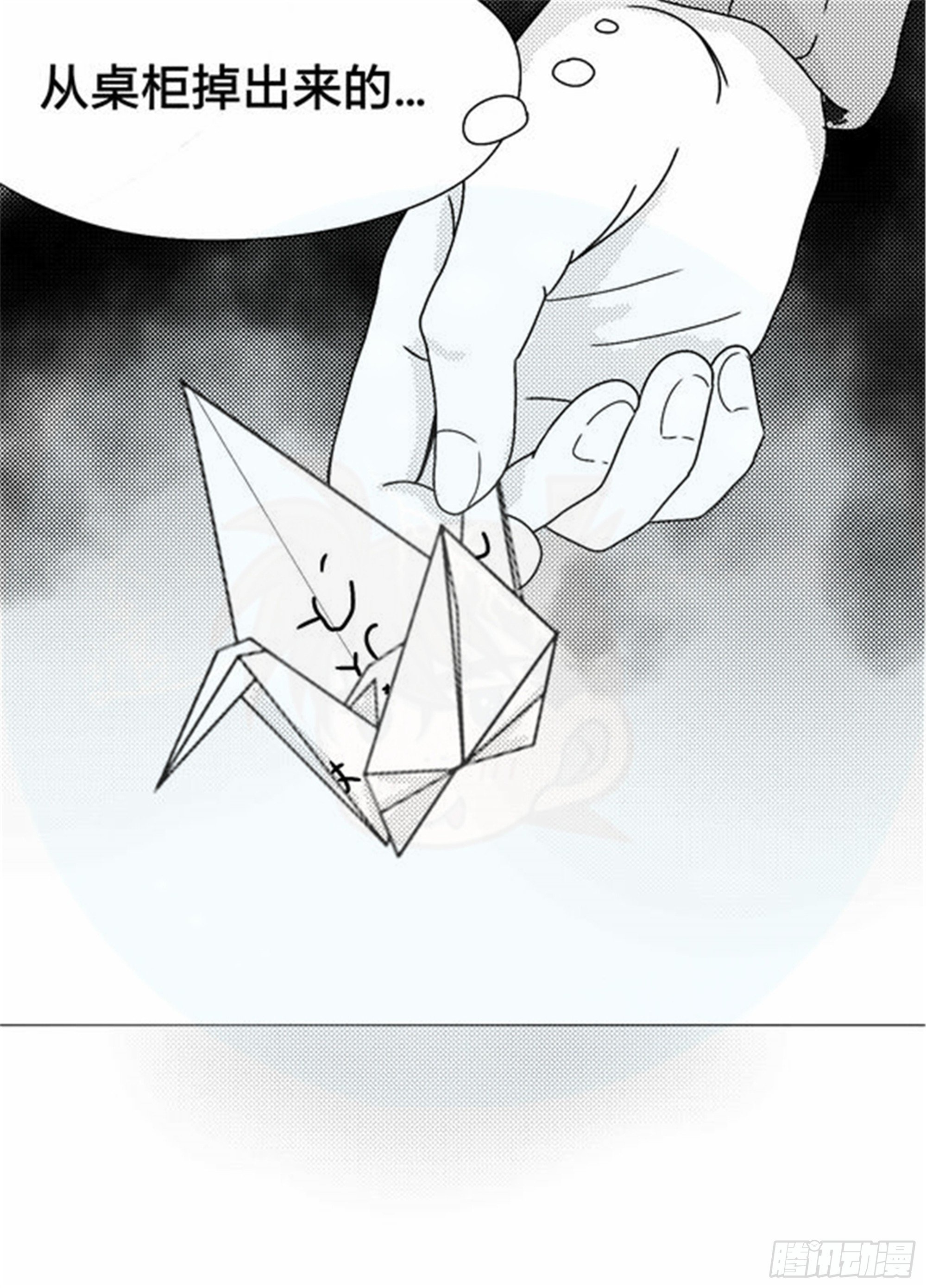 北觅篇（1）22