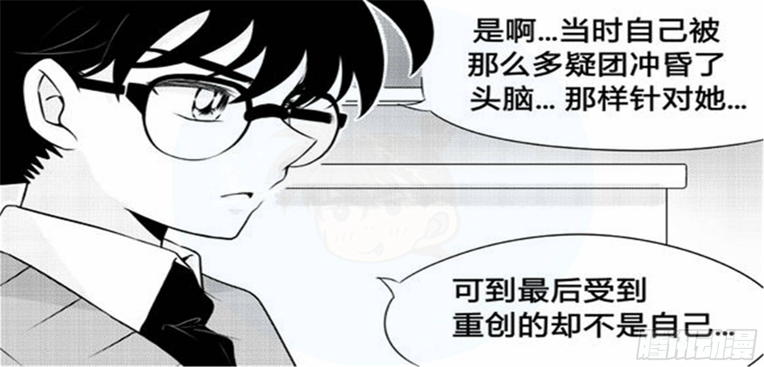 北觅篇（2）15