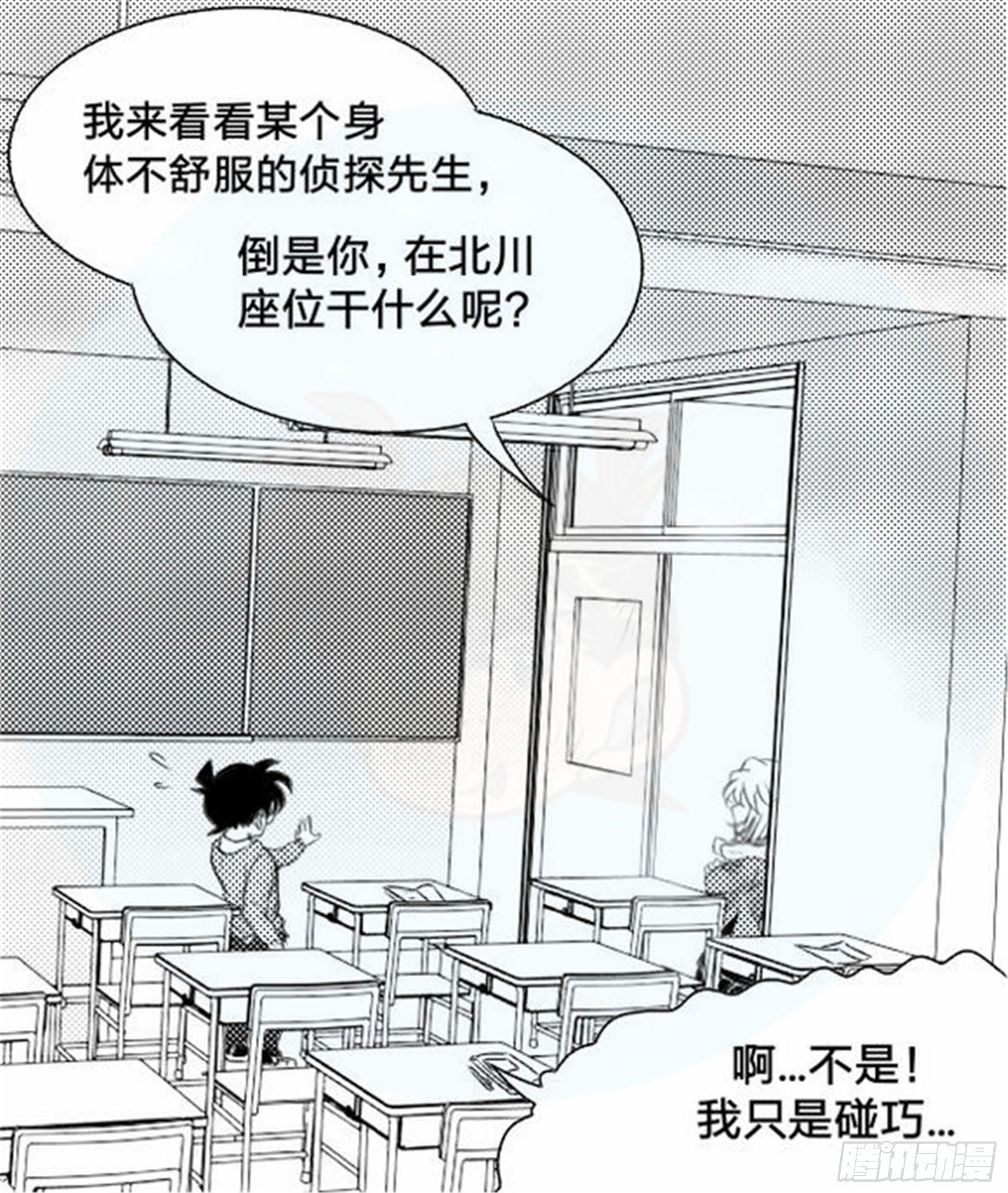 北觅篇（2）12