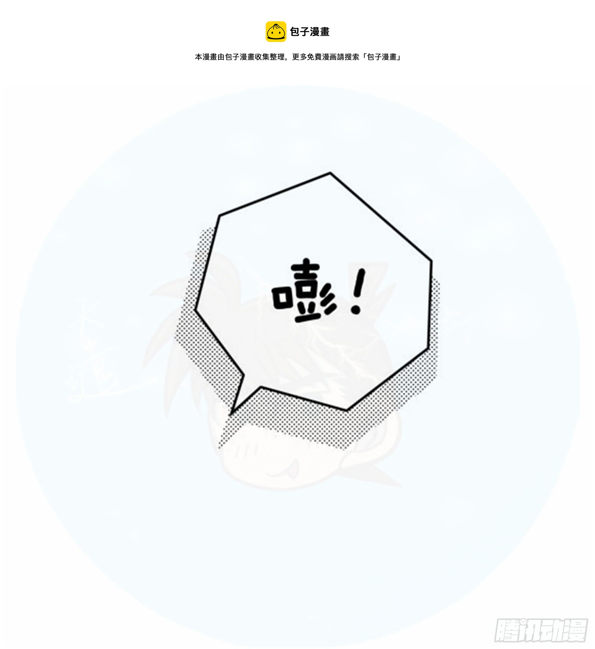 重生篇 (7)3