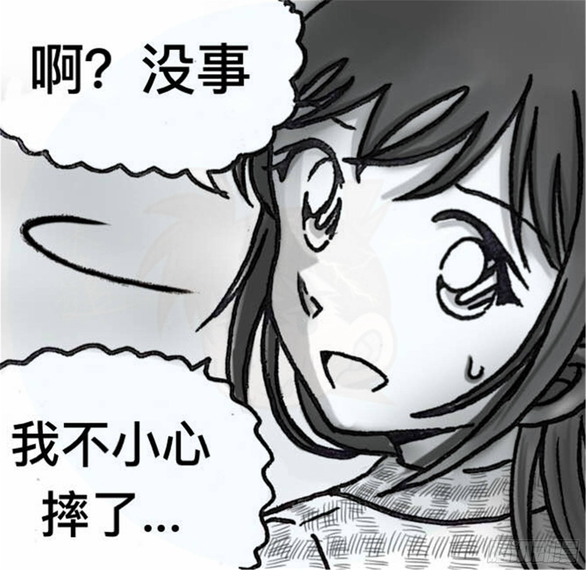 轮回篇（5）7