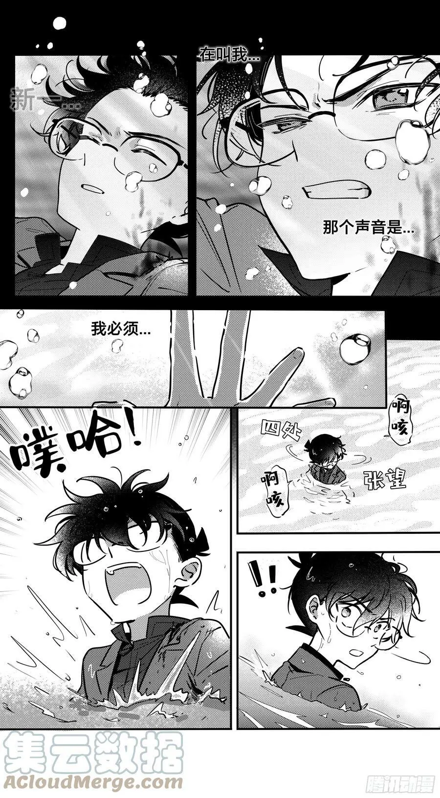 誓约（25）2