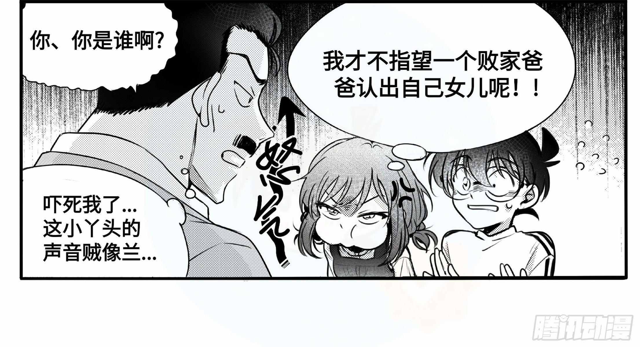 重生篇（24）【月末加更】1