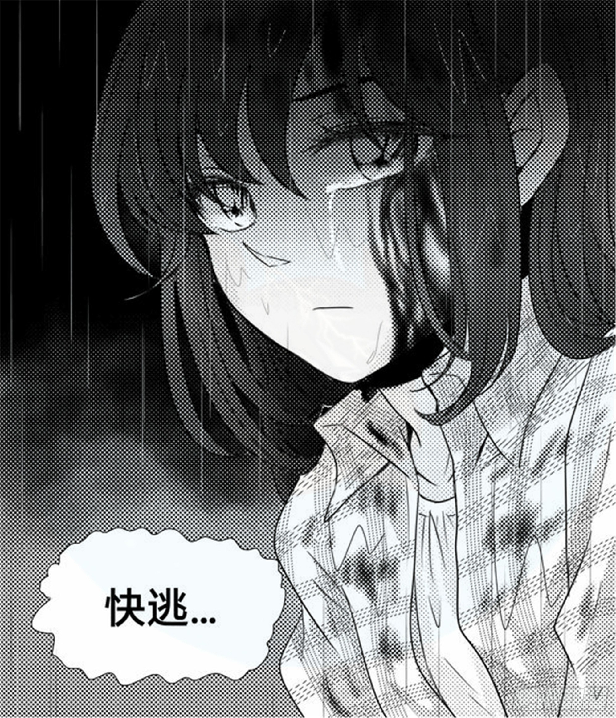北觅篇（3）22
