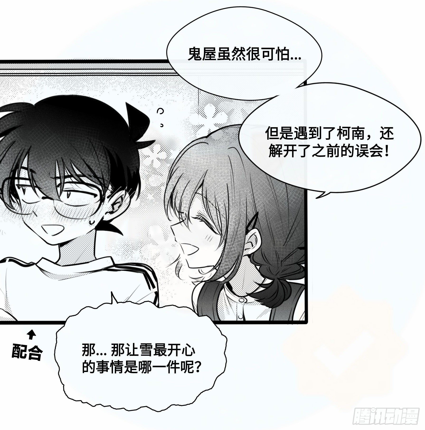 重生篇（28）7