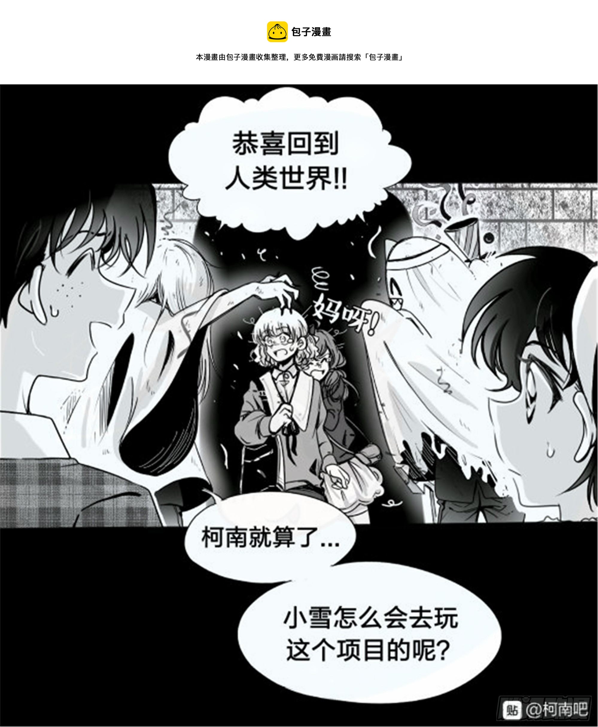 重生篇 (2)10