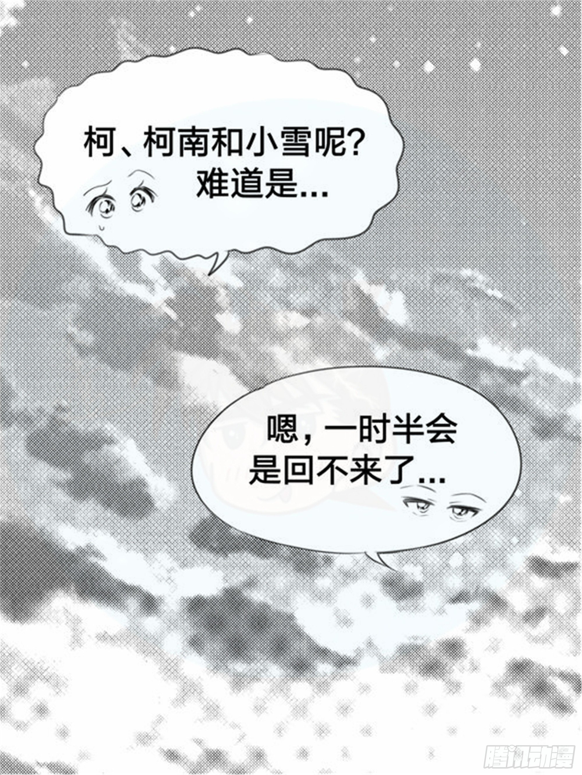 始点篇 (14)9