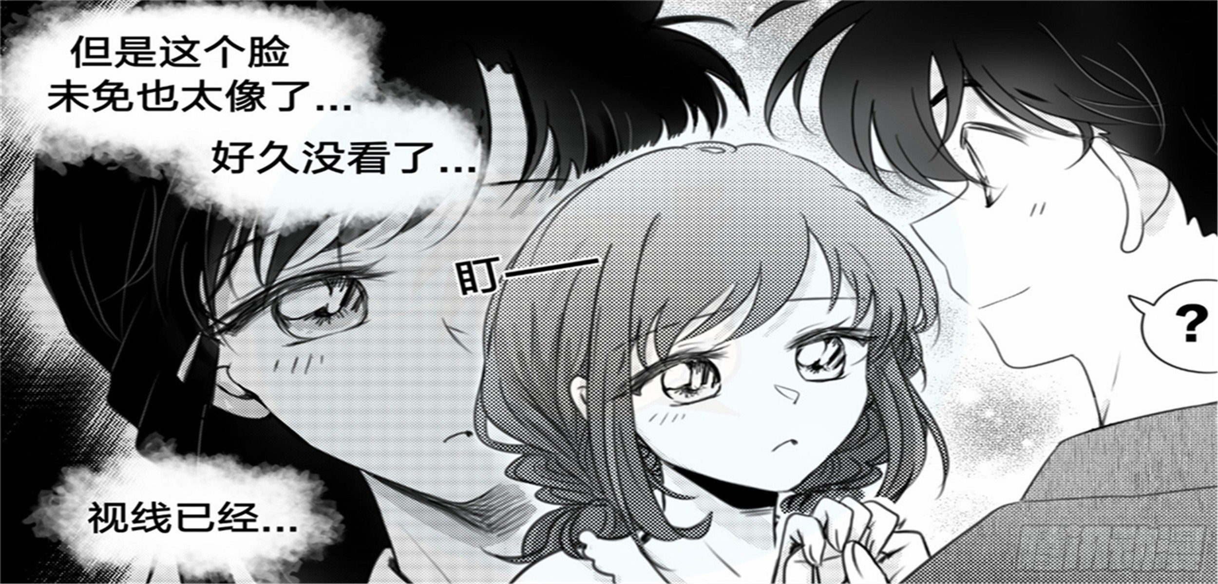 始点篇 （7）12