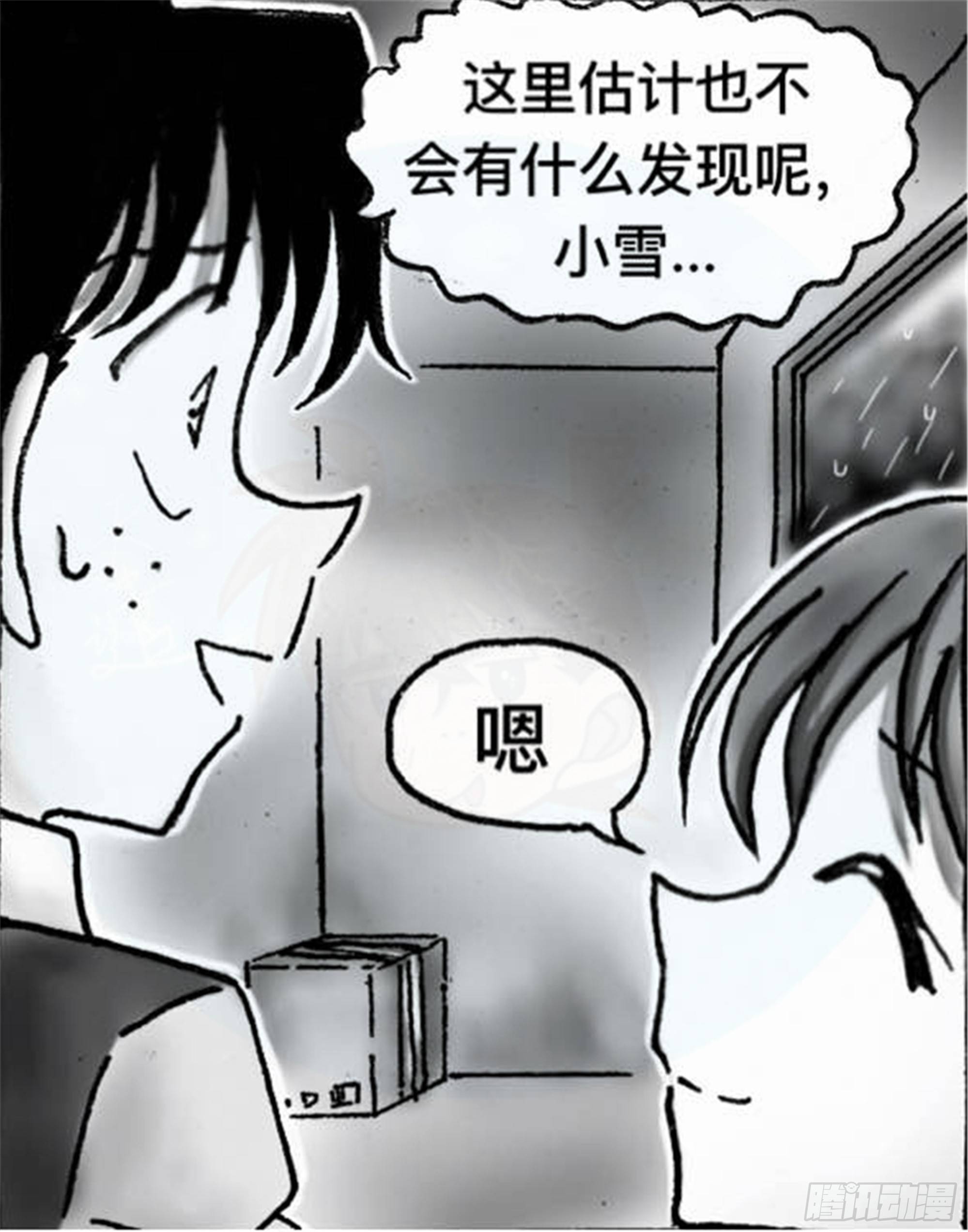 轮回篇（2）17