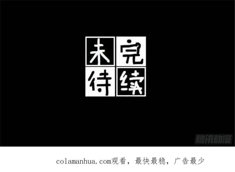 番外-饮鸩止渴33