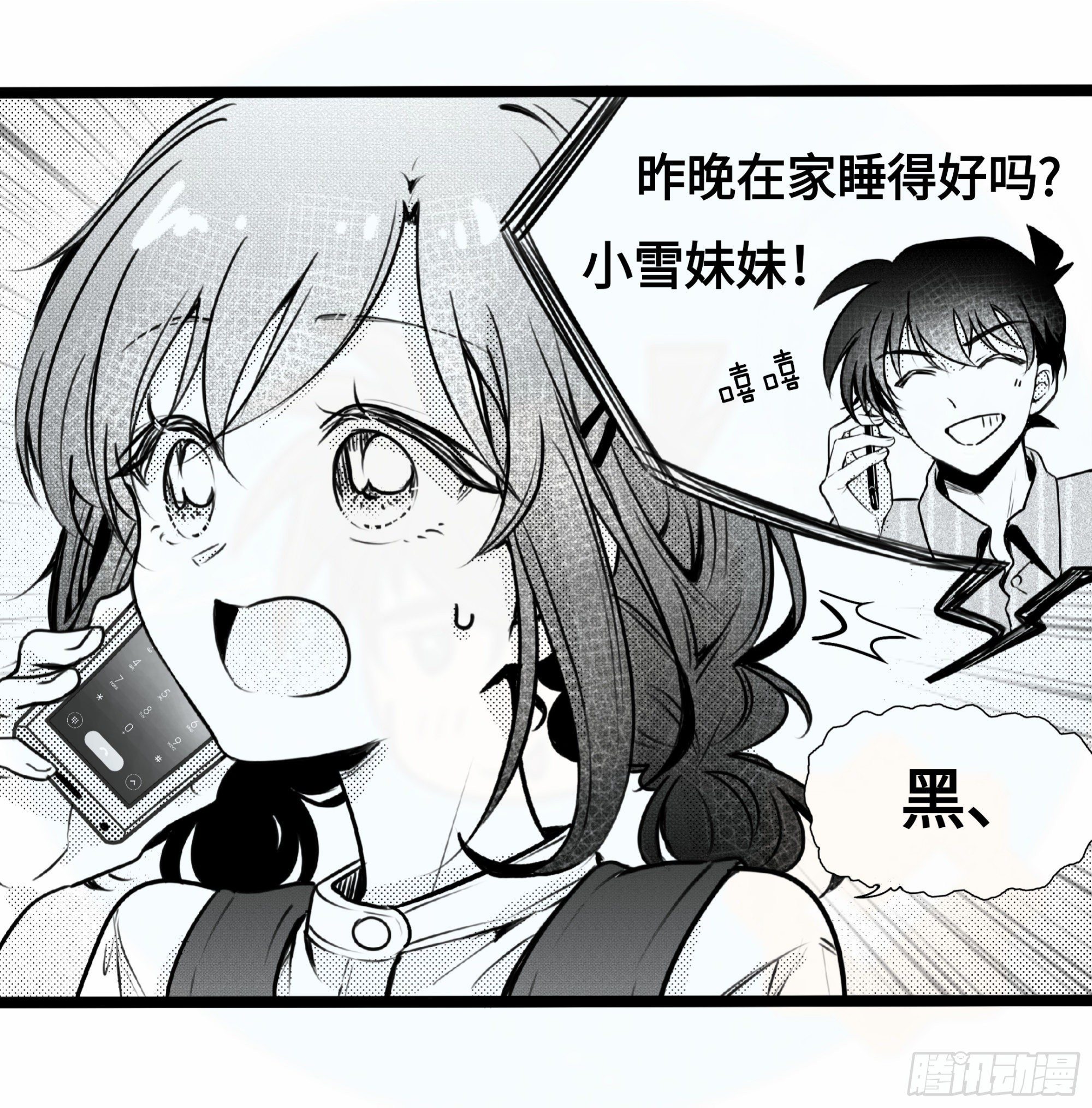 重生篇（26）6