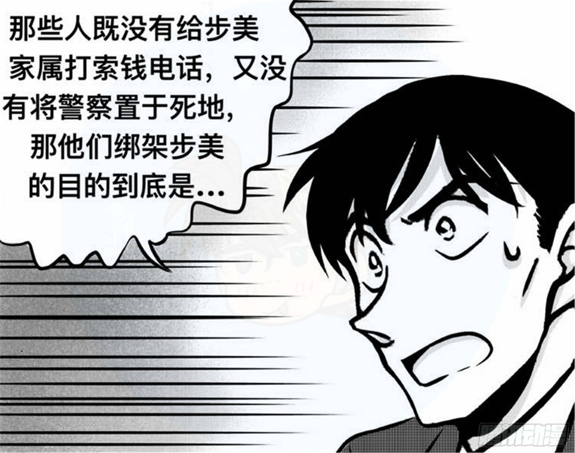 轮回篇（10）20