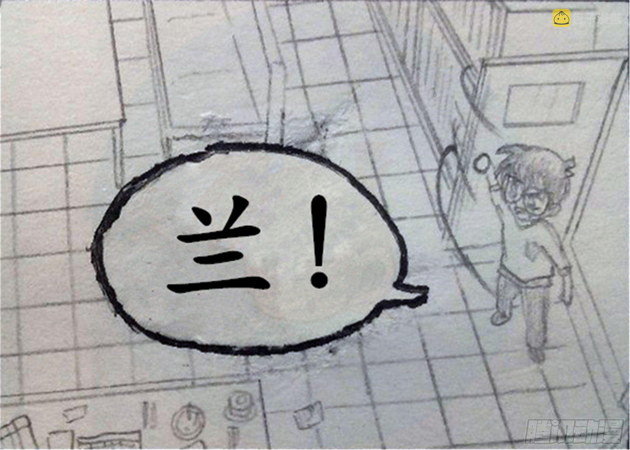 幻灭篇（3）3