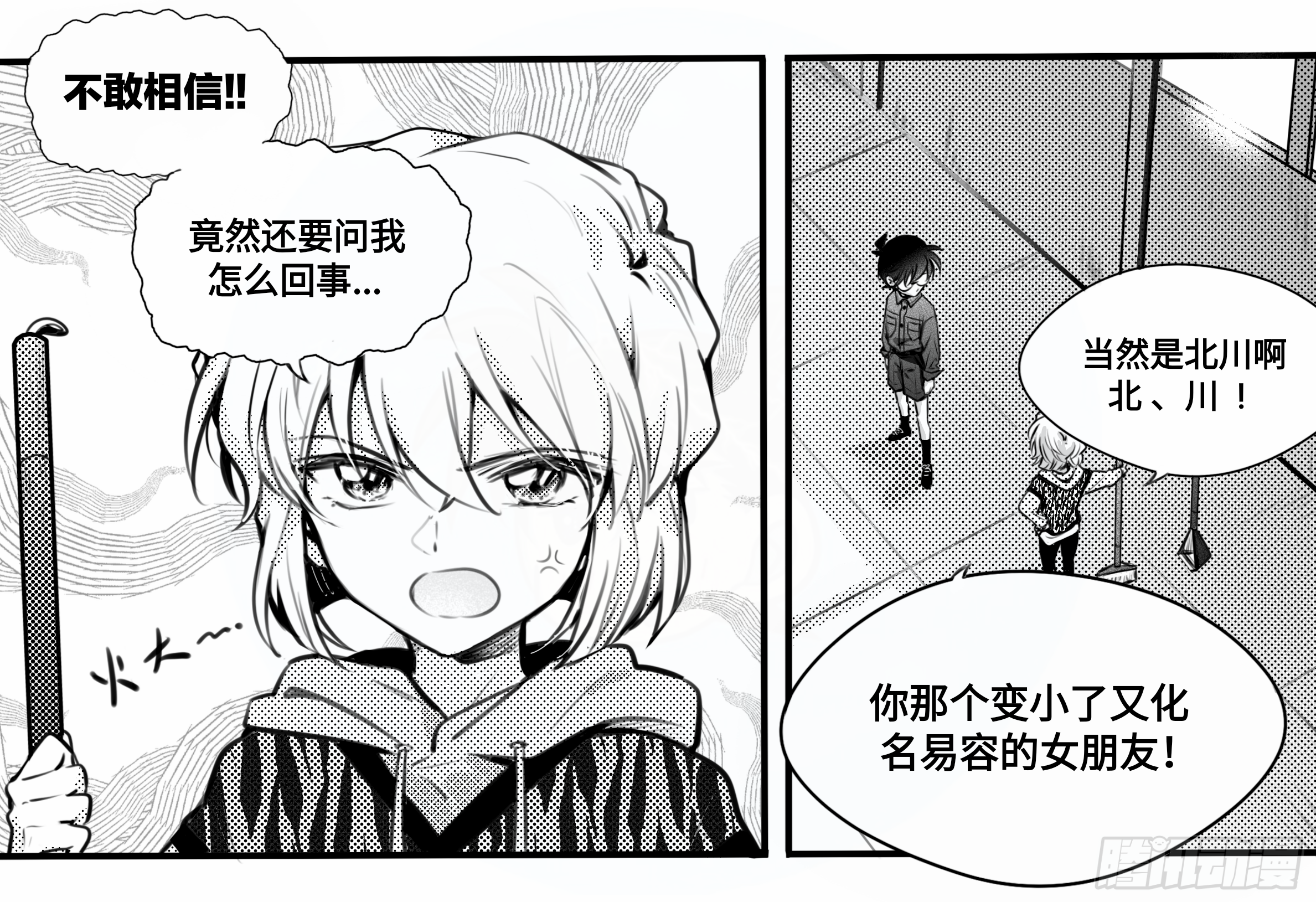 誓约篇（9）【清明节加更】2