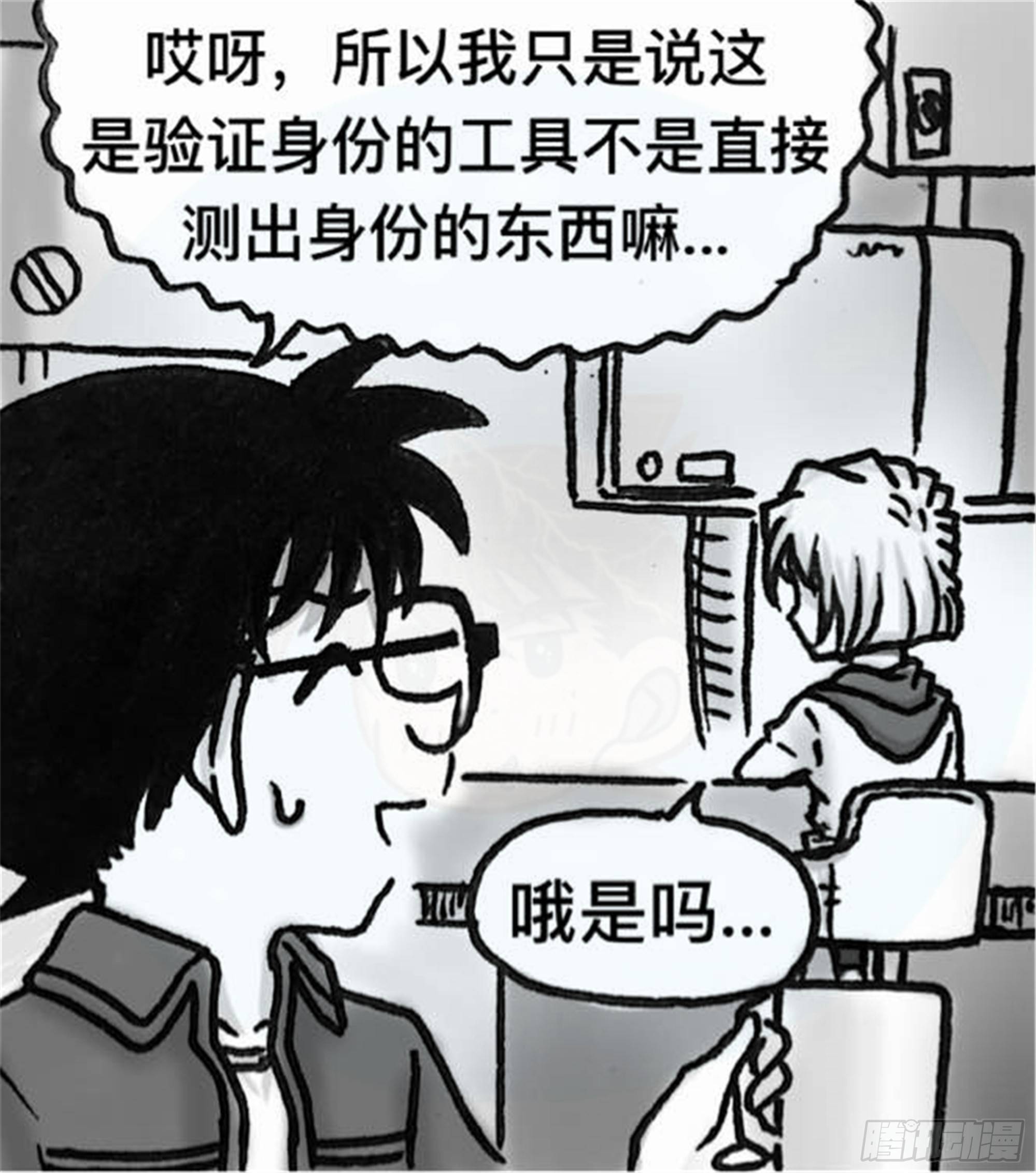 轮回篇（6）22