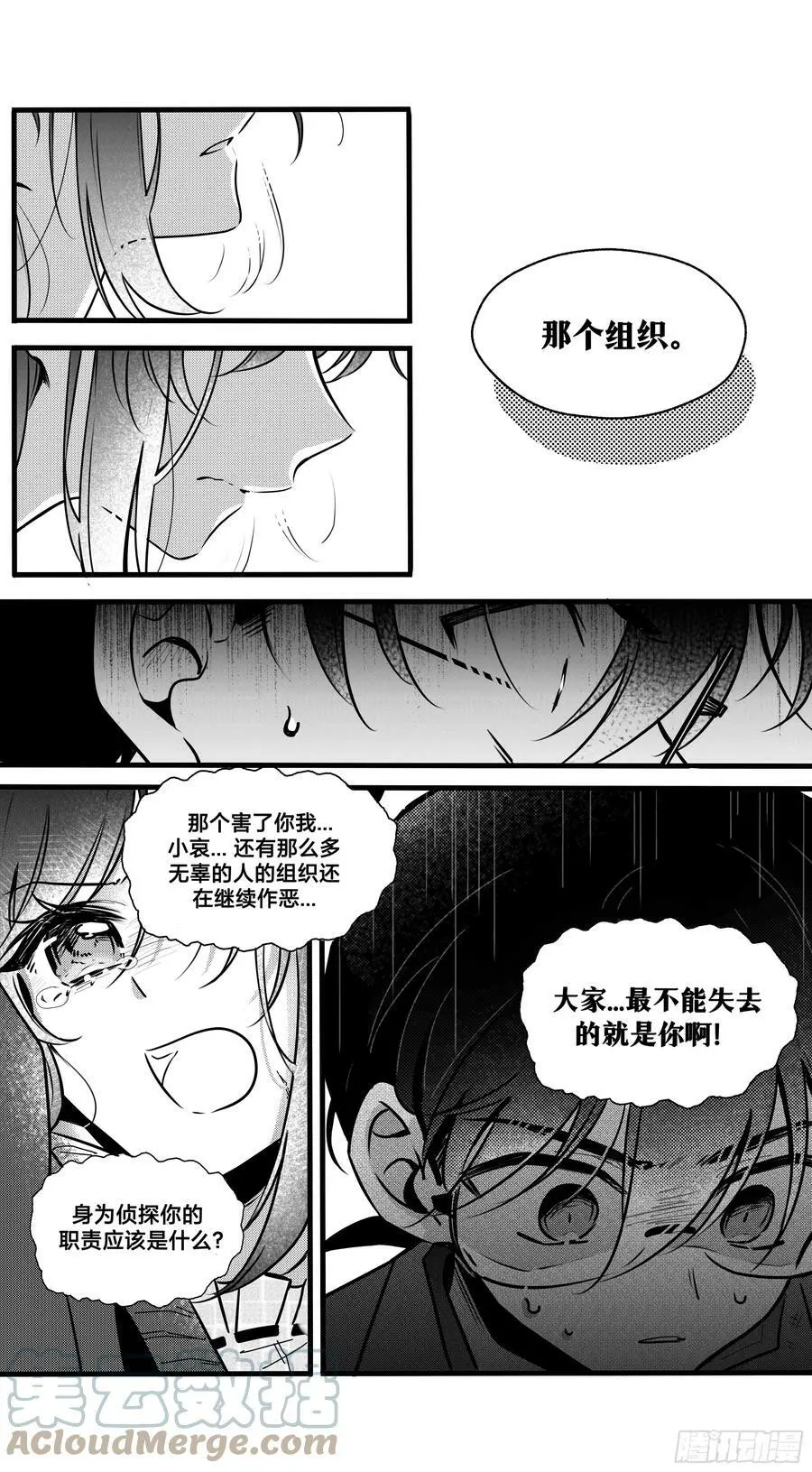 誓约（27）8