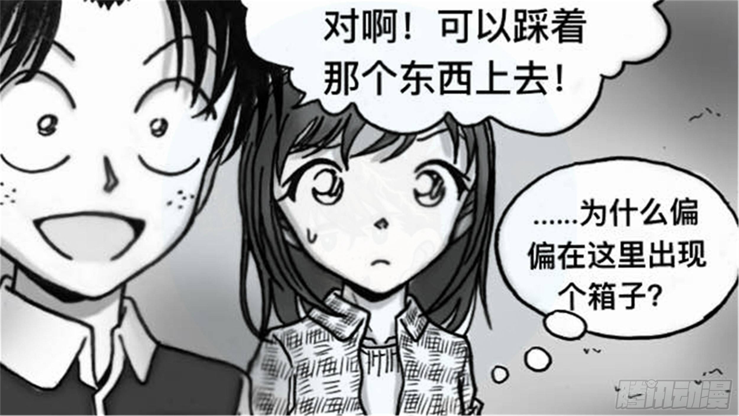 轮回篇（3）24