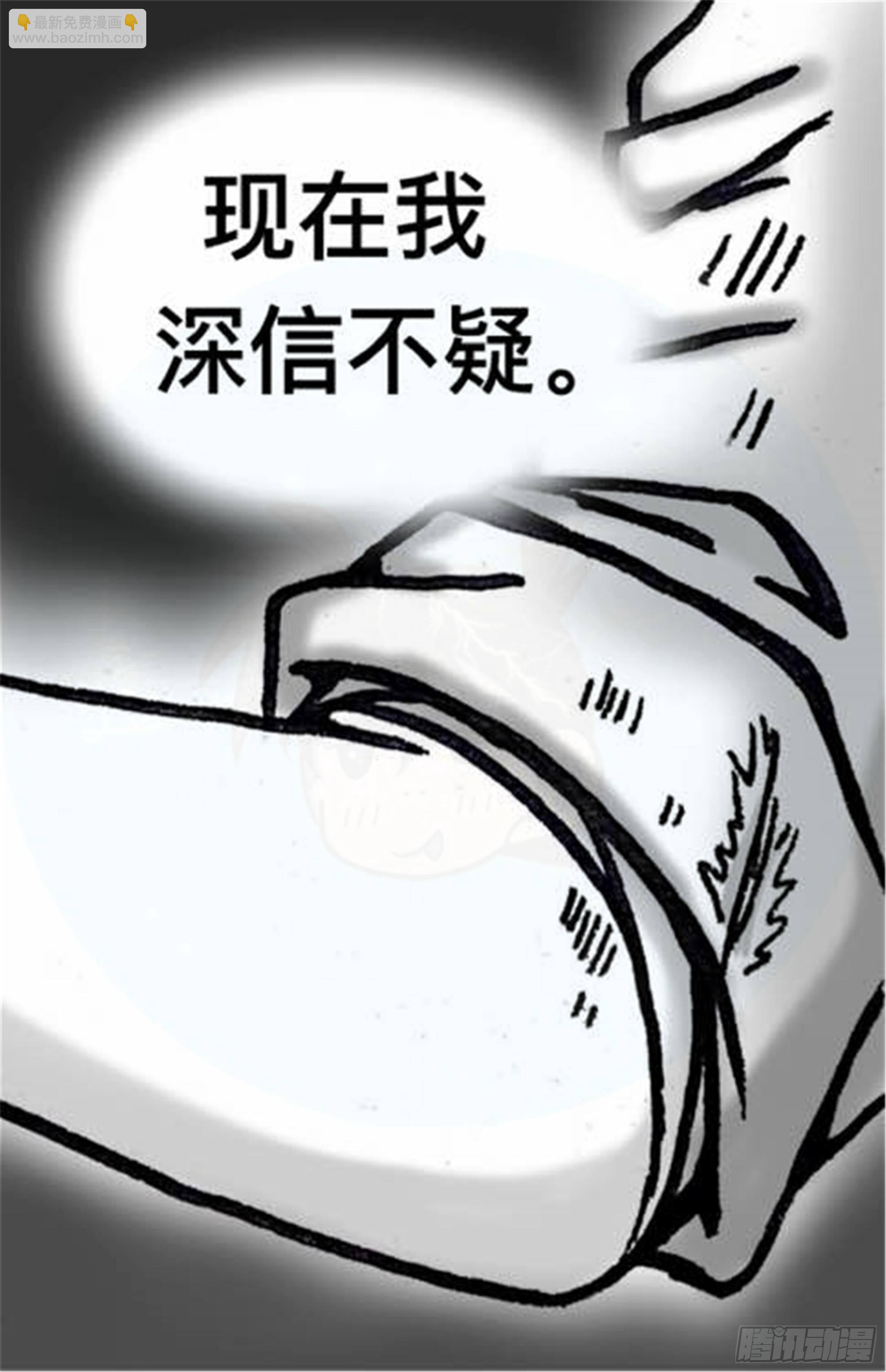 轮回篇（7）13