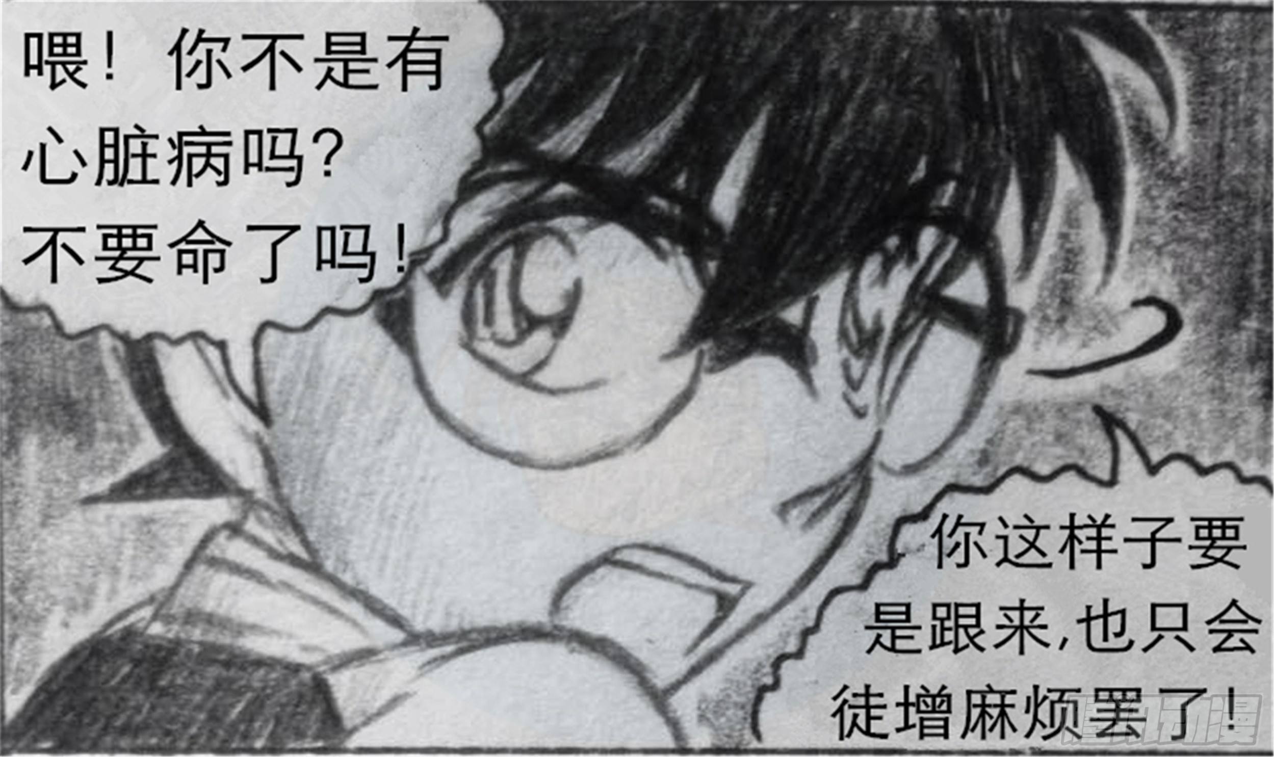 沉沦篇（3）20