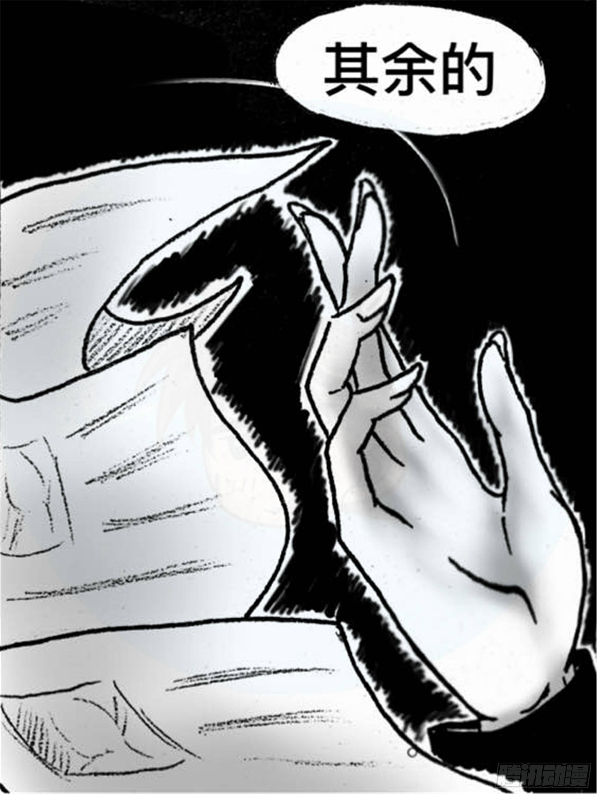 轮回篇（2）10