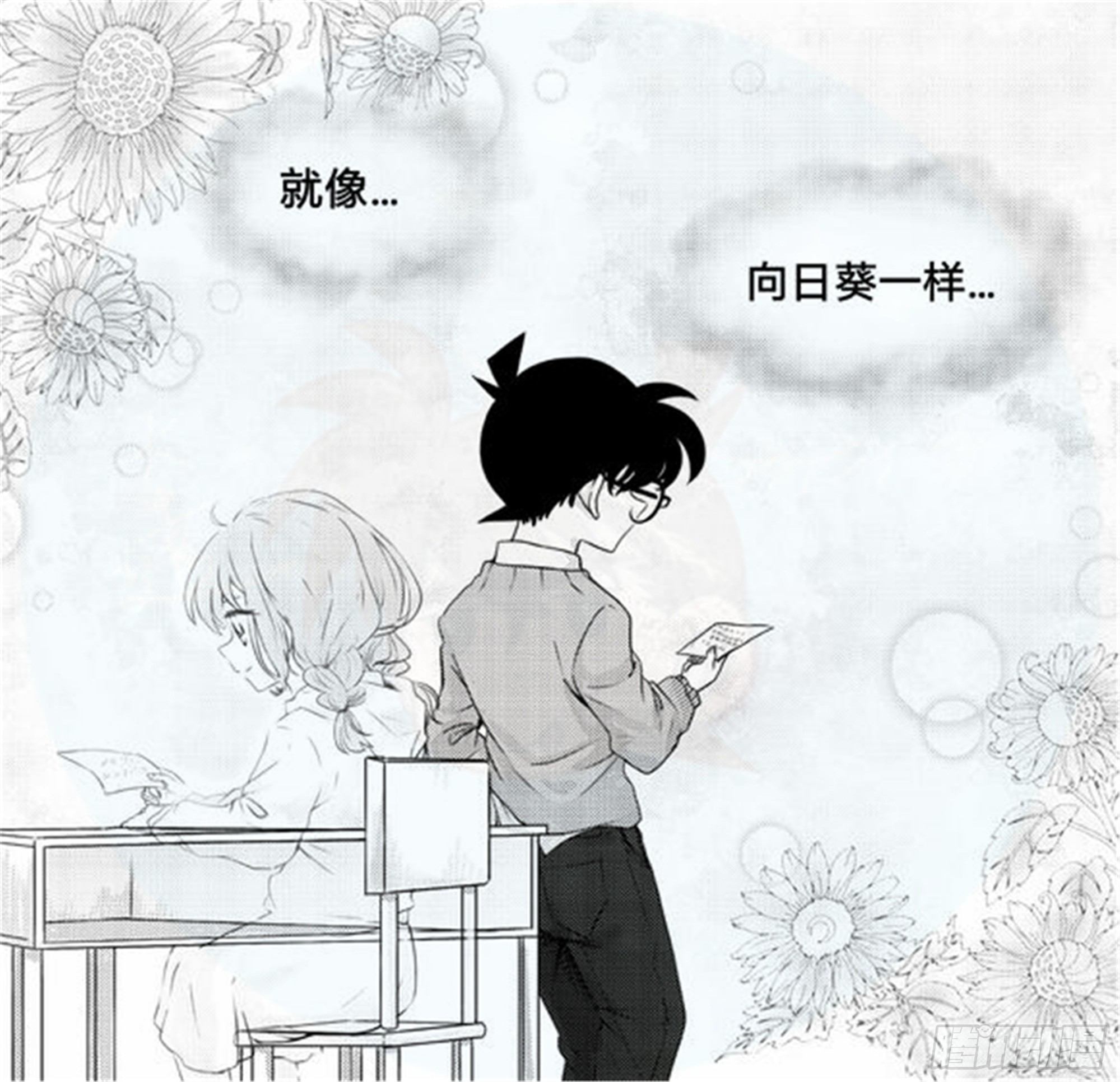 北觅篇（2）5
