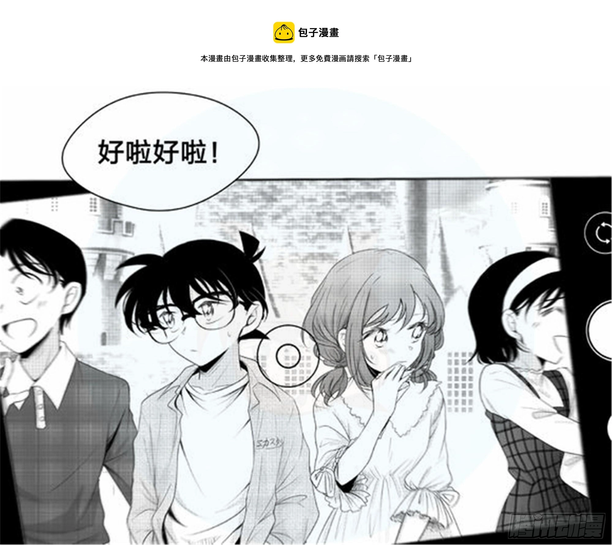 始点篇（1）9