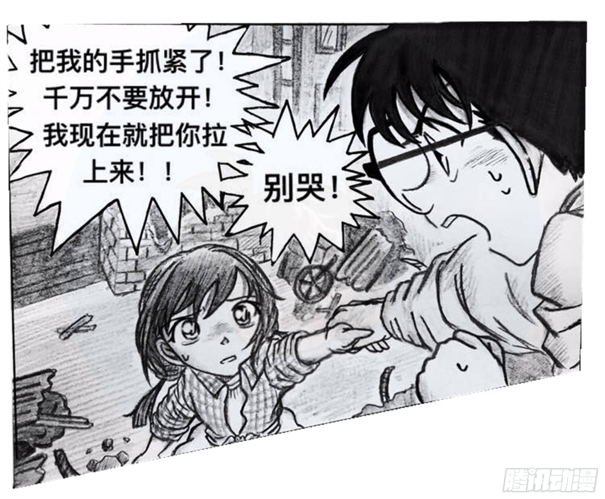 沉沦篇（8）12