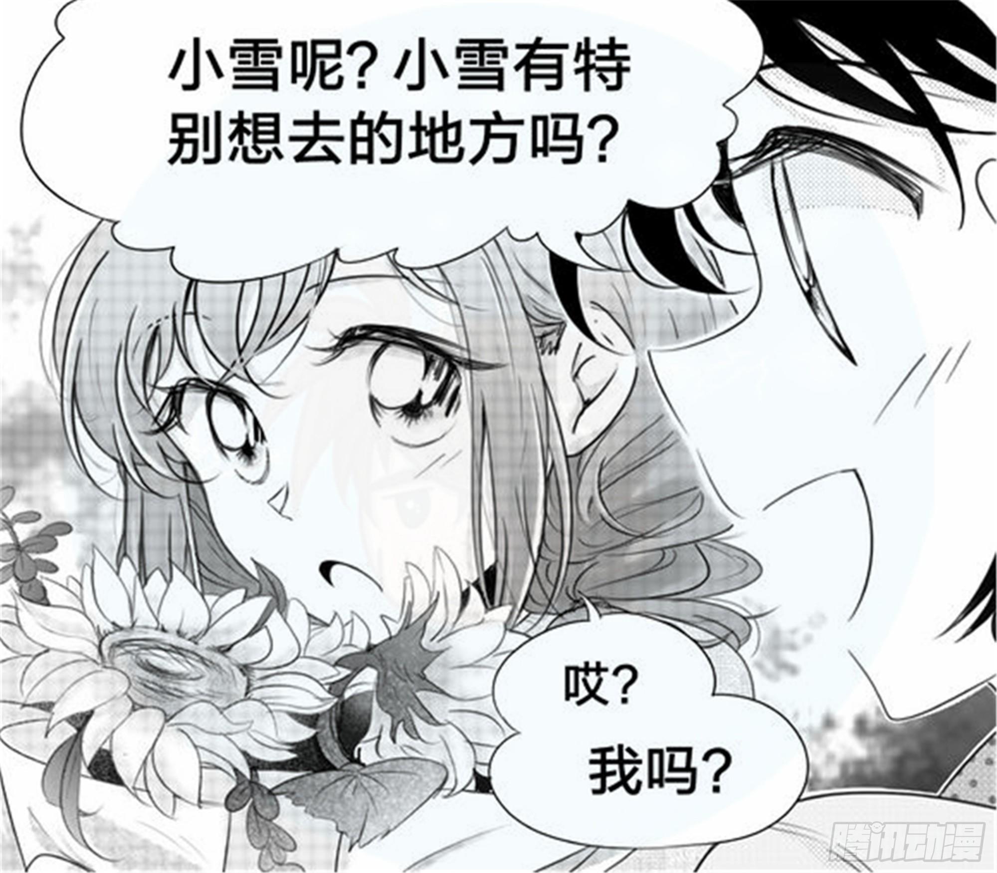 始点篇（2）22