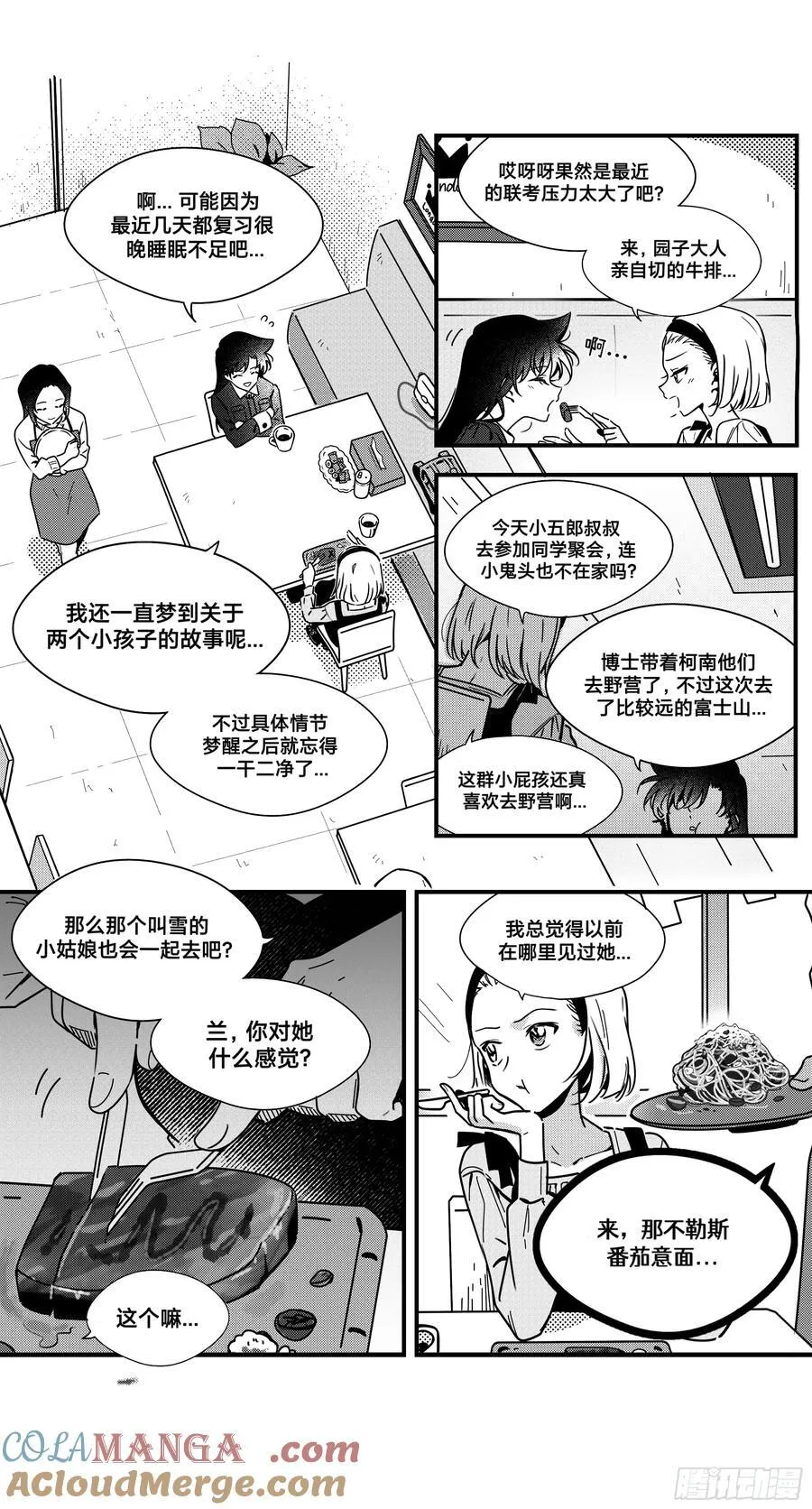 深名（2）6