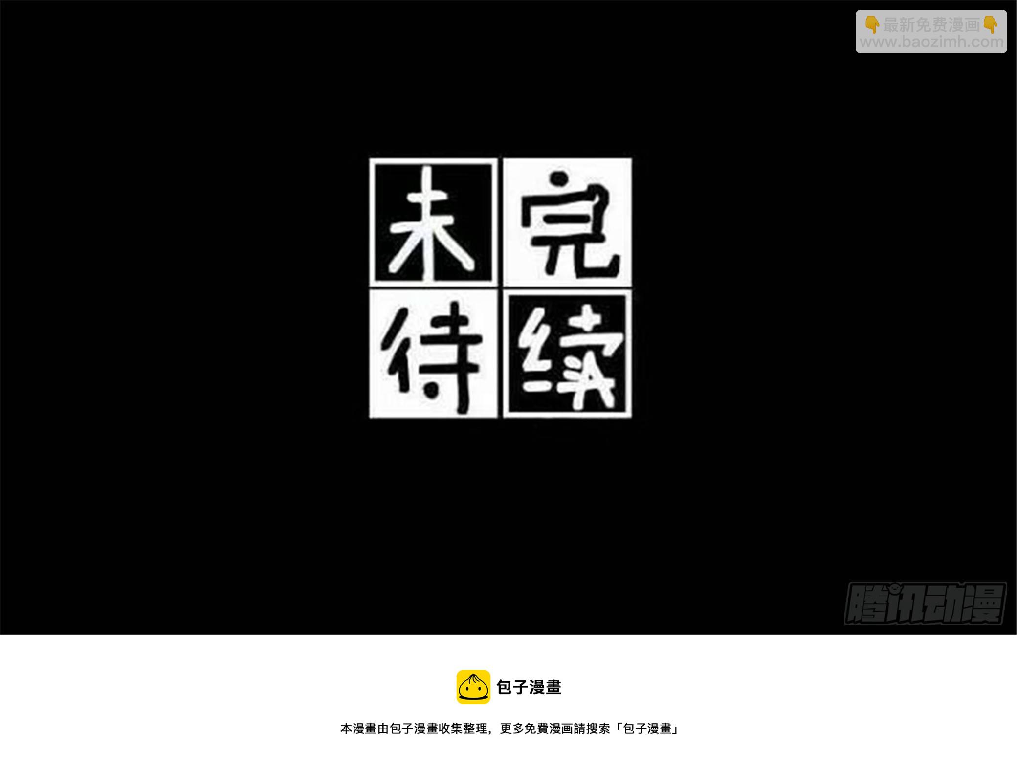 沉沦篇（10）18