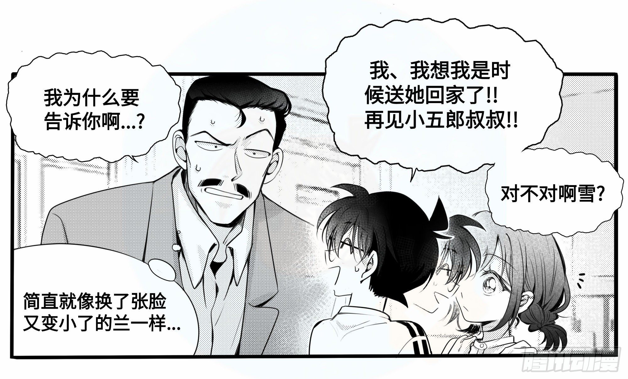 重生篇（24）【月末加更】4