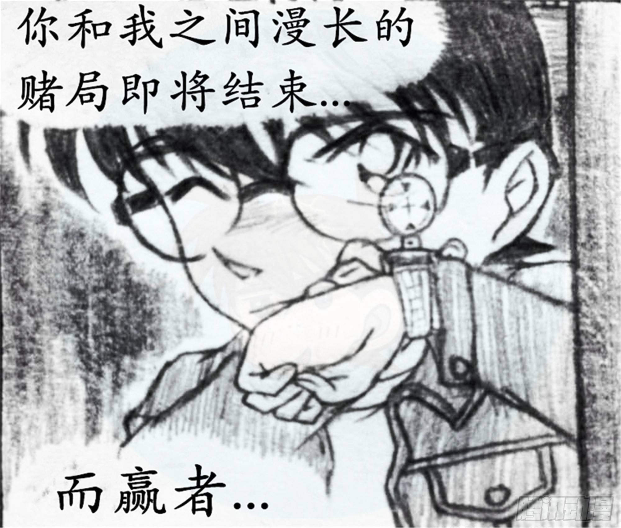欺瞒篇（3）5