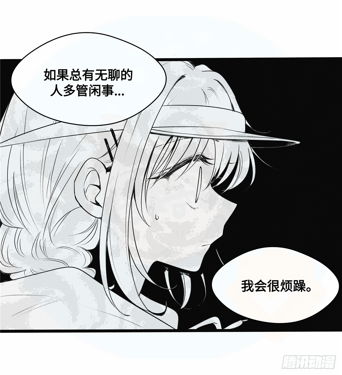 誓约篇（3）6