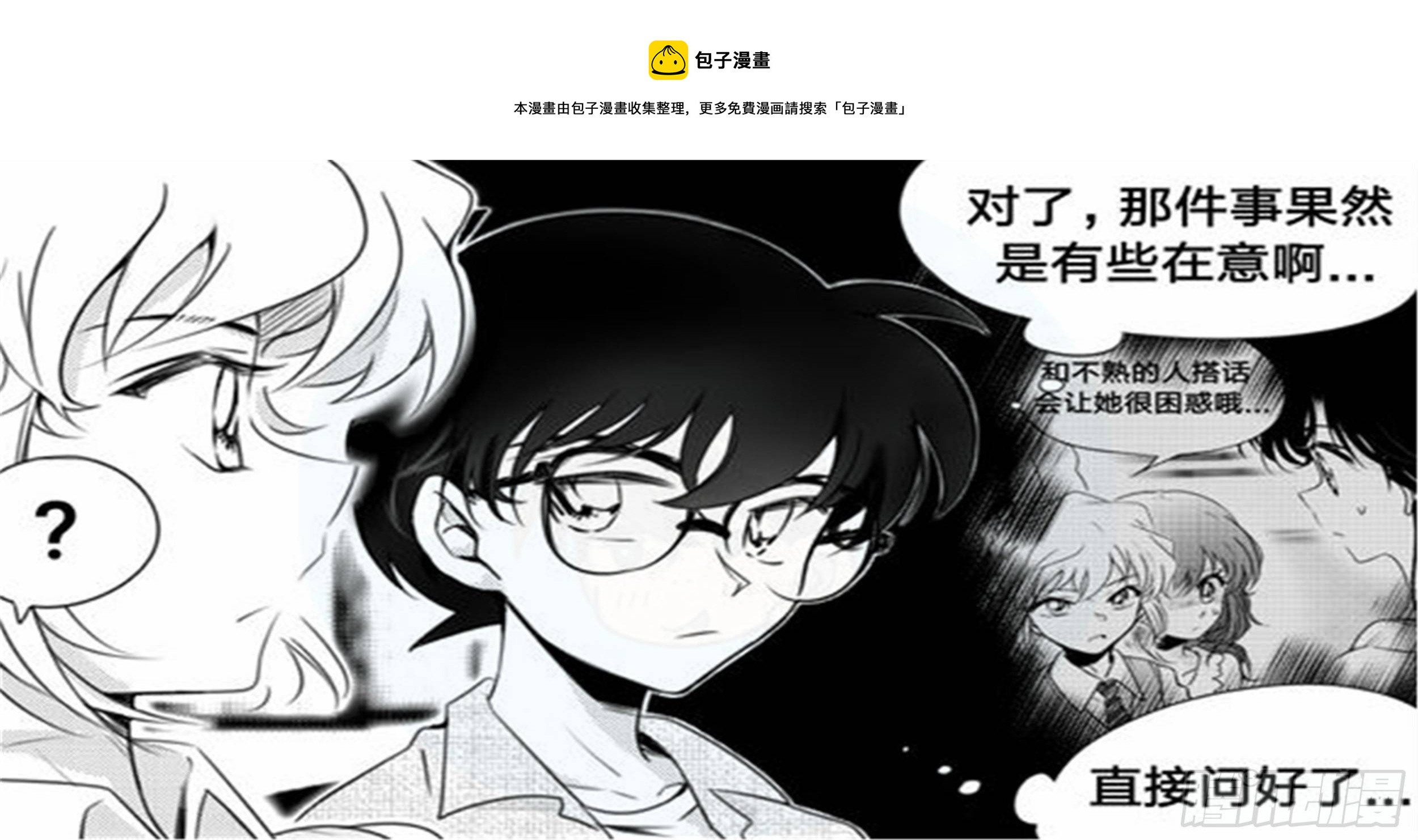 始点篇 (8)【521加更】9