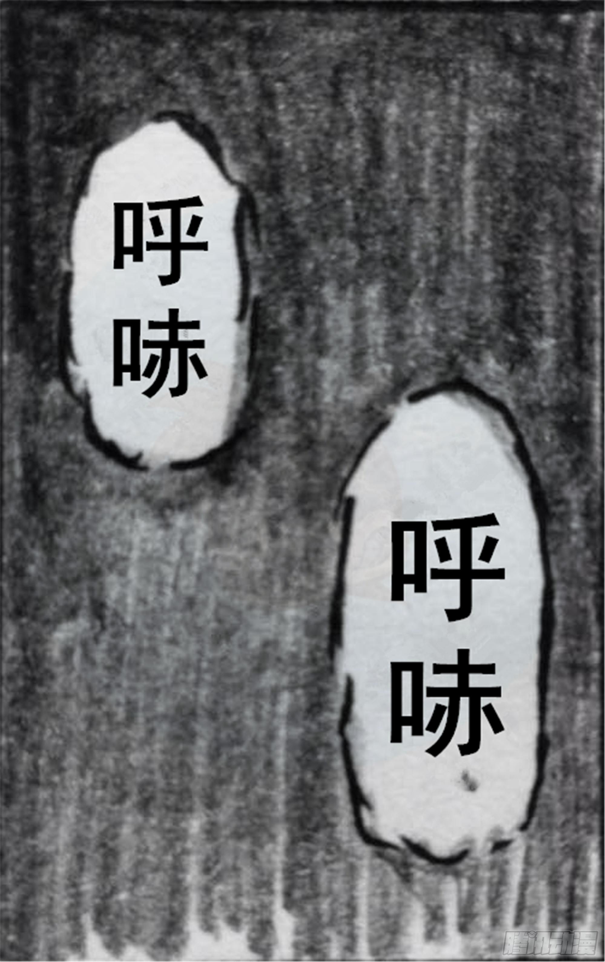 沉沦篇（1）3