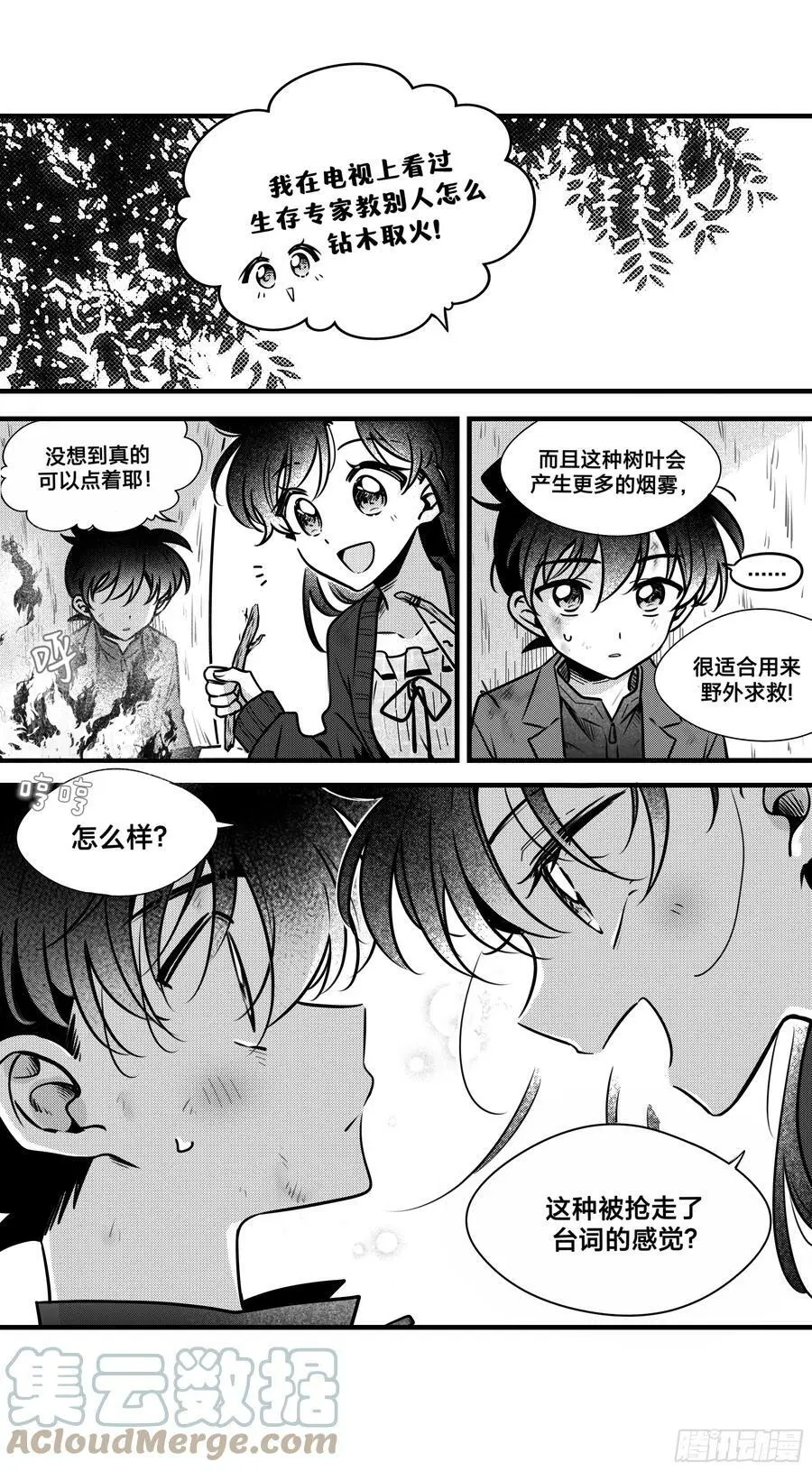 誓约（30）9
